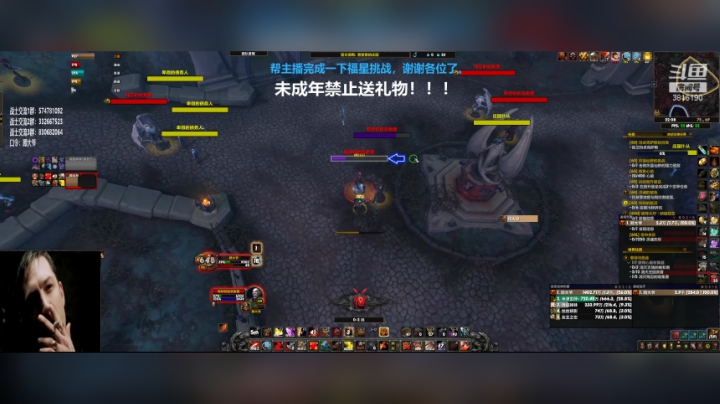 【2020-11-24 21点场】狂暴战顾大爷：狂暴战顾大爷-蓄势待发，战神们，冲！