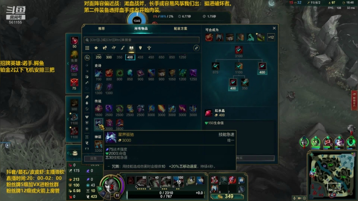 【2020-11-28 02点场】主播浩钦：诺手新装备教学,细的看不见