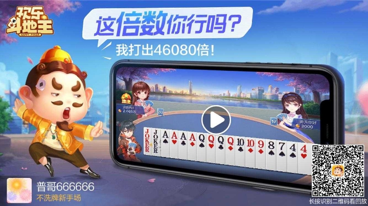 不洗牌