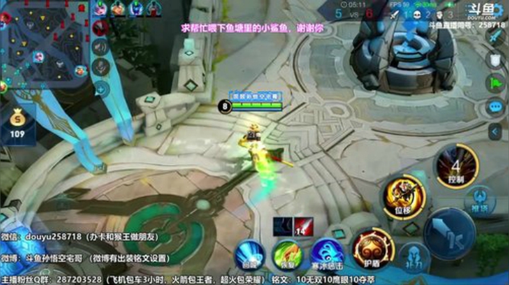 我在斗鱼看国服万场猴王宅哥直播王者荣耀