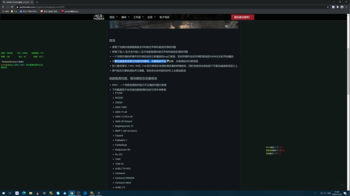 【2020-11-26 20点场】战争雷霆老铁：【战争雷霆4K60帧】2.1版本已开启