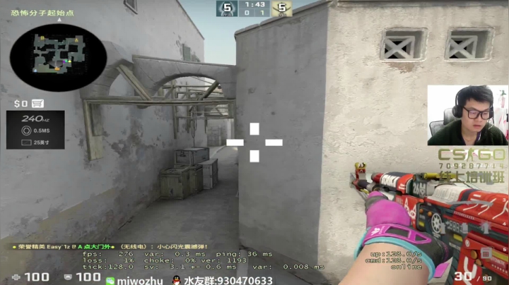 【2020-11-26 20点场】CSGO2ge：【二哥】培训班军训。