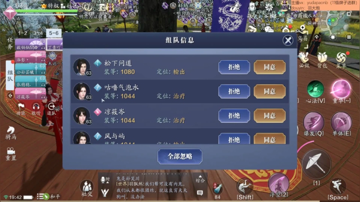 【2020-11-28 19点场】小主播羽大炮：羽大炮：不想玩天香了