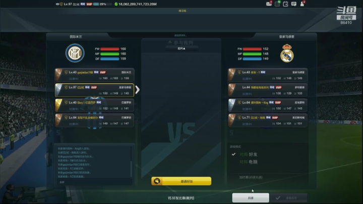 【2020-11-28 01点场】CCLIVE：CC:fifa嘉年华西南16进8