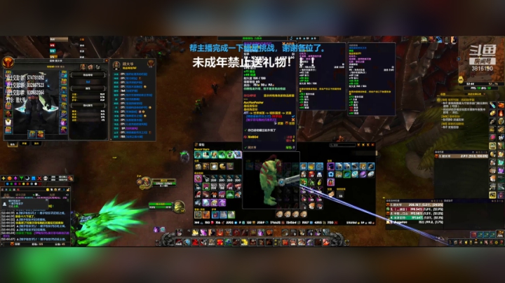 【2020-11-25 23点场】狂暴战顾大爷：狂暴战顾大爷-蓄势待发，战神们，冲！