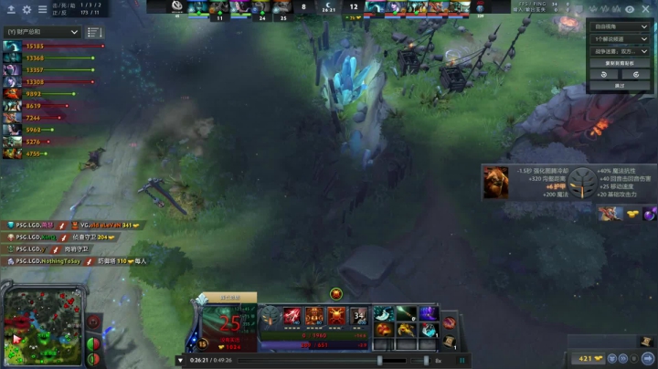 【2020-11-28 13点场】kaka胡良智：看比赛，晚点单排~