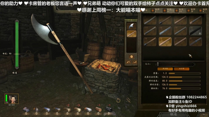 【2020-11-27 19点场】我真的是硬柿子：【萌新导师】1.55测试平天下！