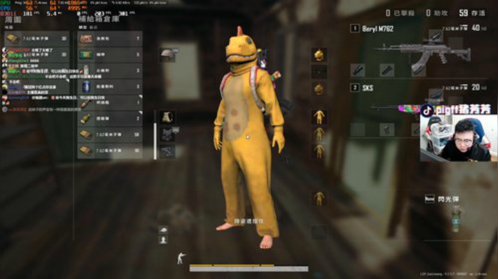 我在斗鱼看pigff直播绝地求生