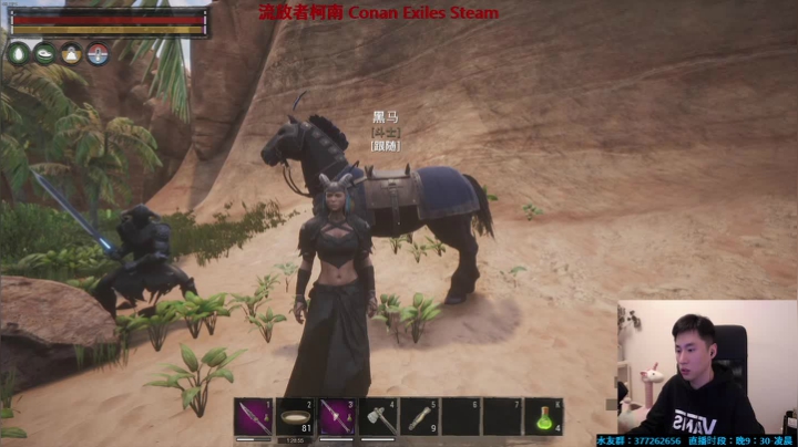 【2020-11-28 03点场】主播Se7en：Se7en：今晚9:30见~