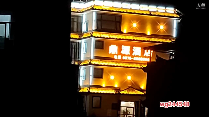 【2020-11-28 19点场】叶子户外：《纪实直播》去腾冲，汶山