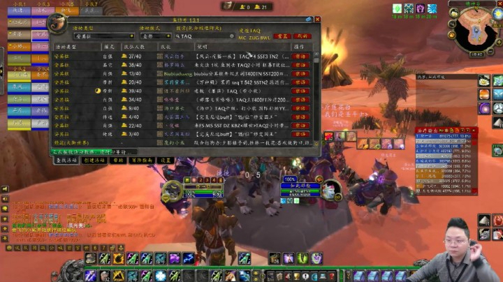 魔兽世界怀旧服：版本末期购买力低下，团队补贴已超正常工资！