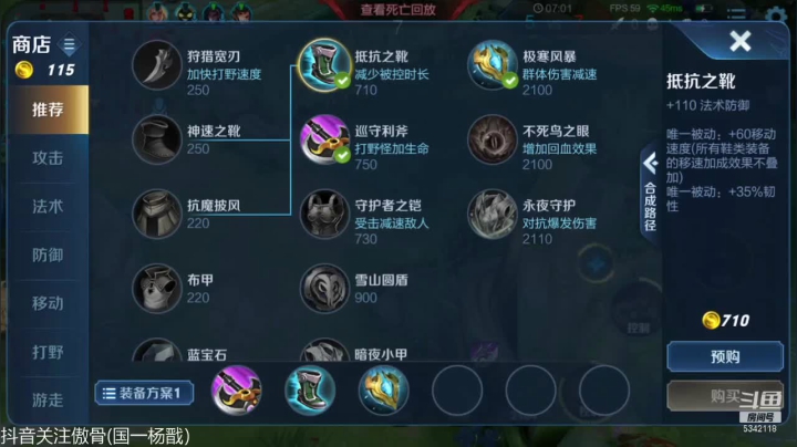 【2020-11-25 11点场】傲骨LB：国服杨戬碰碰车乱杀嗷