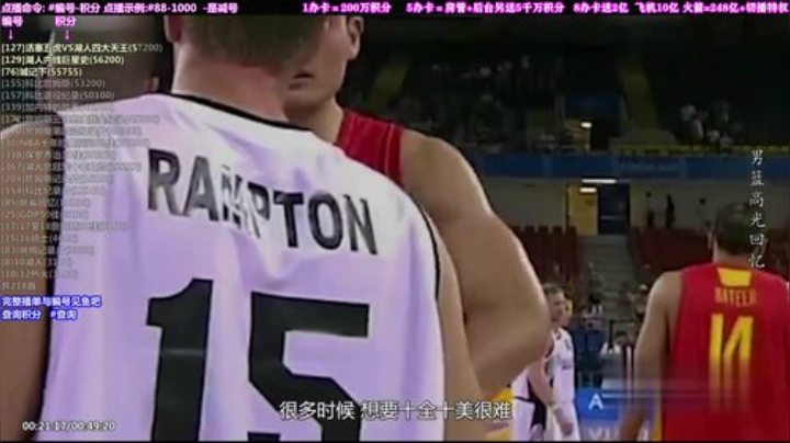 我在斗鱼看KB24丶黑曼巴直播一起看