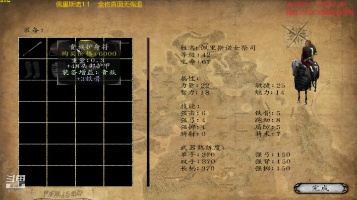 【2020-11-23 17点场】鹰DDDDD：佩里斯诺1.1