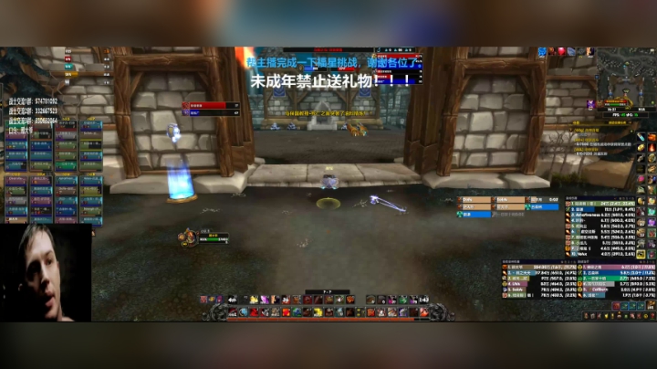 【2020-11-27 15点场】狂暴战顾大爷：狂暴战顾大爷-狂暴战人柱力