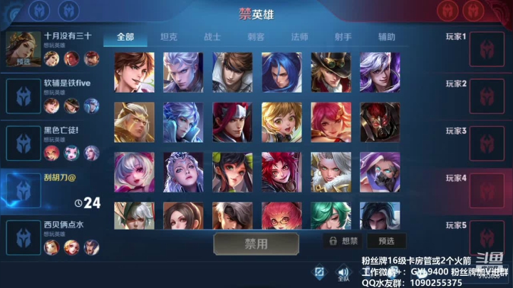 【2020-11-28 09点场】皇玺丶Fly高一刀：高一刀：努力变强