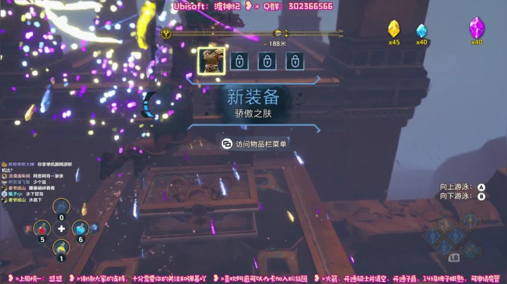 【2020-11-28 15点场】阿愈Ayu：愈❥»渡神纪，抢先首播来啦