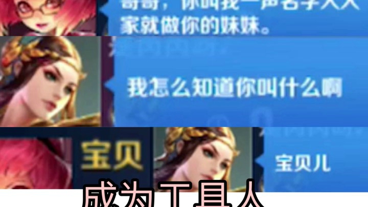 你为什么找不到男朋友？因为你名字取得不好！