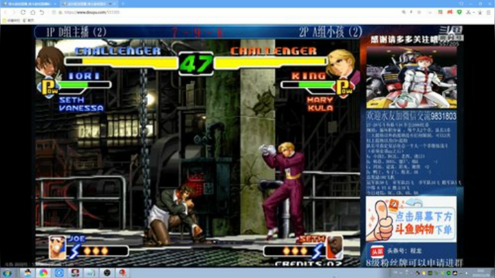 【格斗游戏】战神_河池VR的精彩时刻 20201128 00点场