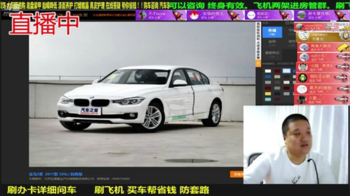 【汽车】九江008的精彩时刻 20201128 00点场