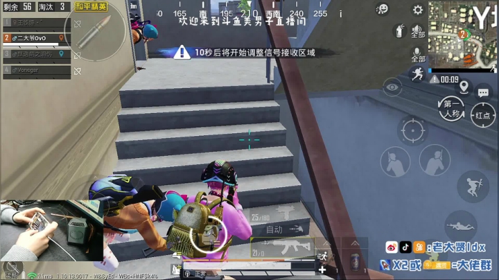 【2020-11-28 19点场】老大贤：1v4：做路人的大神淘汰王