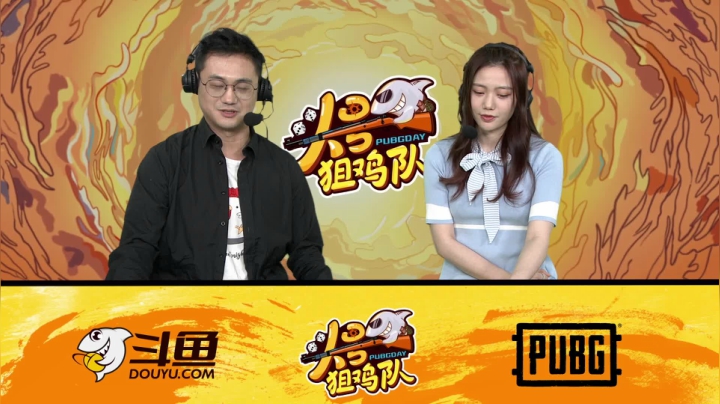 【2020-11-28 18点场】pubg活动：头号狙鸡队 第二周