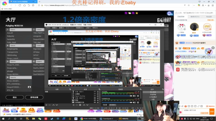 【2020-11-28 19点场】OMG小海：OMG小海:头号狙击队，晚点打目标