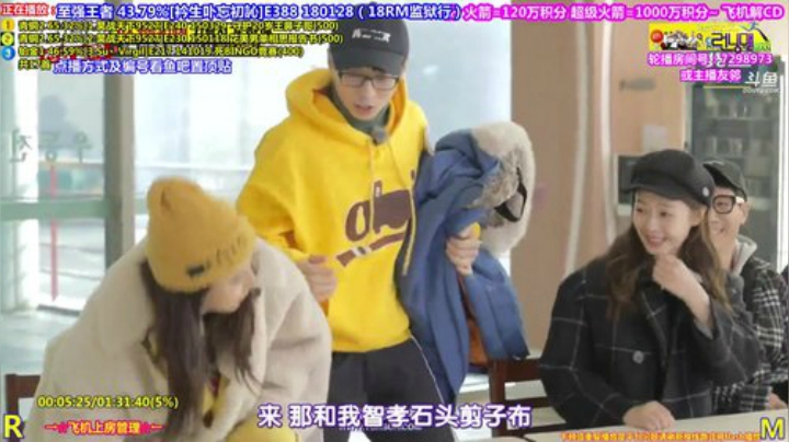 我在斗鱼看刘少丶7012直播一起看