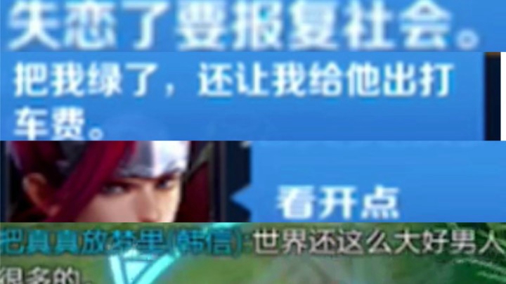 我被绿了 队友合伙安慰我！是爱吗？是晋级赛！