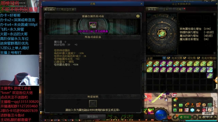 卑微丶老猫的精彩时刻 20201126 13点场