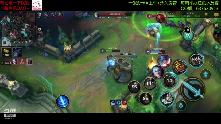 【2020-11-27 06点场】NGS飞神：【视频轮播】我讲武德！通宵冲榜！
