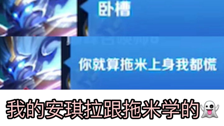 声音巨好听的刘邦小哥哥 他大招只给我一人！