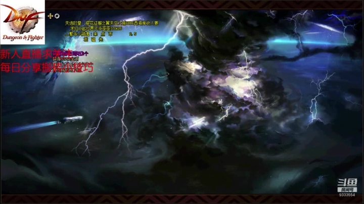 【2020-11-27 21点场】DNF久梦：搬砖教学   风暴走起