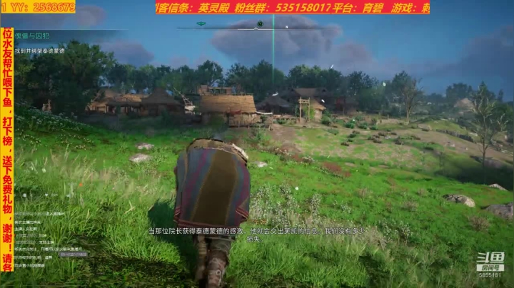 【2020-11-28 15点场】鹿城张翼德：英灵殿猎人弓箭挑战最高难度