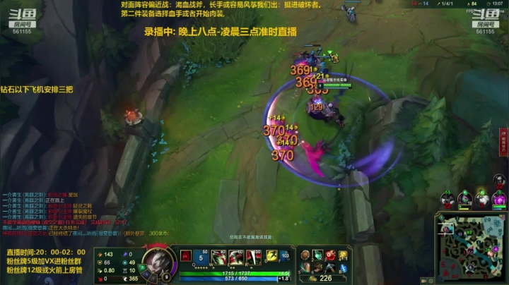 【2020-11-28 17点场】主播浩钦：轮播:诺手新装备教学,细的看不见