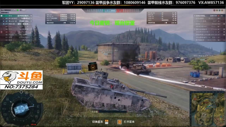 【2020-11-28 12点场】機械師丶：送：新手礼包，带新人一起开黑