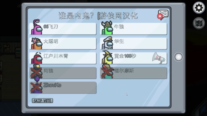 【2020-11-27 23点场】Weibo小狮子lionkk：休息休息休息 88883