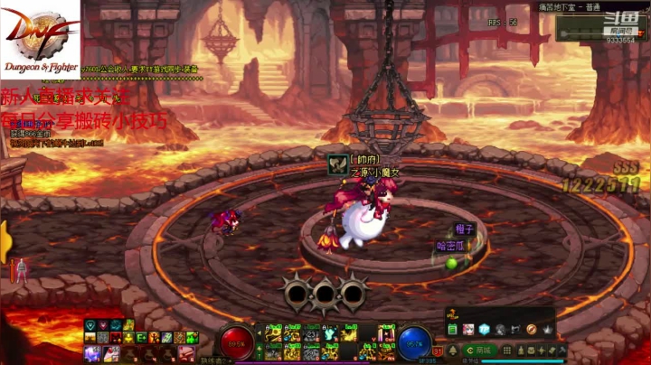 【2020-11-22 19点场】DNF久梦：搬砖教学   风暴走起