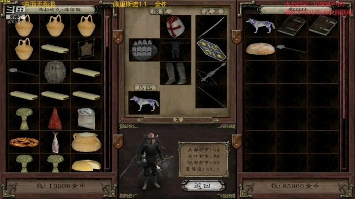 【2020-11-23 23点场】鹰DDDDD：佩里斯诺1.1