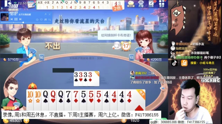【2020-11-28 00点场】天地丶小旺：录像，周1和周五日常休息