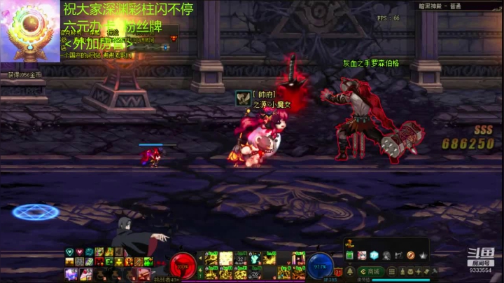 【2020-11-19 18点场】DNF久梦：搬砖教学   风暴走起