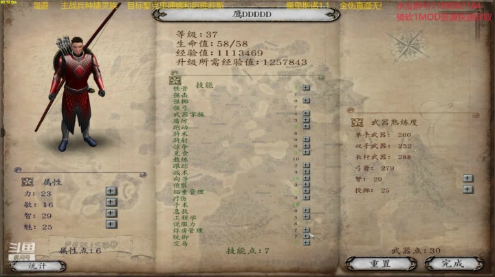 【2020-11-26 16点场】鹰DDDDD：佩里斯诺1.1  精灵档