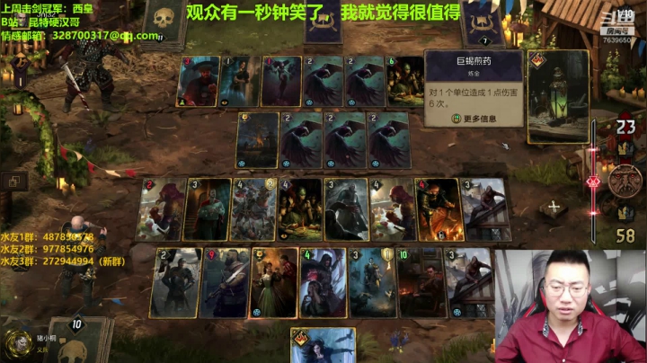 【2020-11-28 15点场】东北第一硬汉：只玩口碑 这你放心