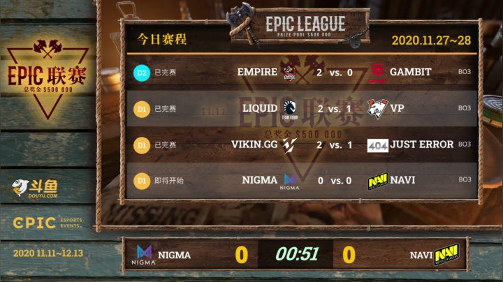 【2020-11-28 02点场】DOTA2赛事专用：【直播】NIGMA-NAVI