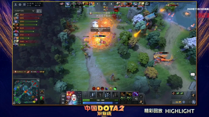 【2020-11-28 15点场】imbadota2频道：DOTA2职业杯S2 小象-LGD