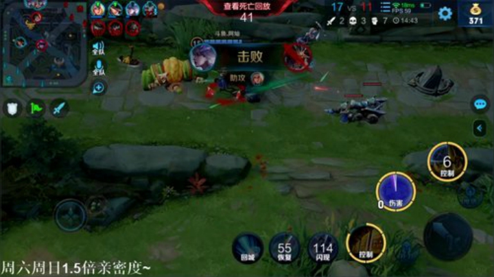 我在斗鱼看DL丶拖米直播王者荣耀