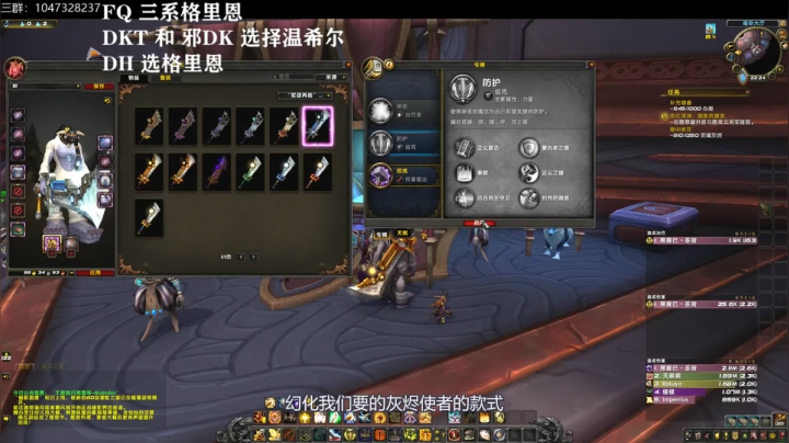 【王科长】你防骑还在用盾打怪？一分钟幻化技巧