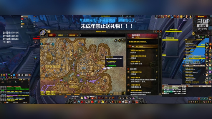 【2020-11-25 09点场】狂暴战顾大爷：狂暴战顾大爷-蓄势待发，战神们，冲！