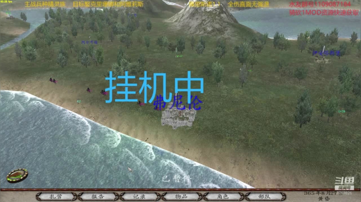 【2020-11-26 10点场】鹰DDDDD：佩里斯诺1.1  精灵档