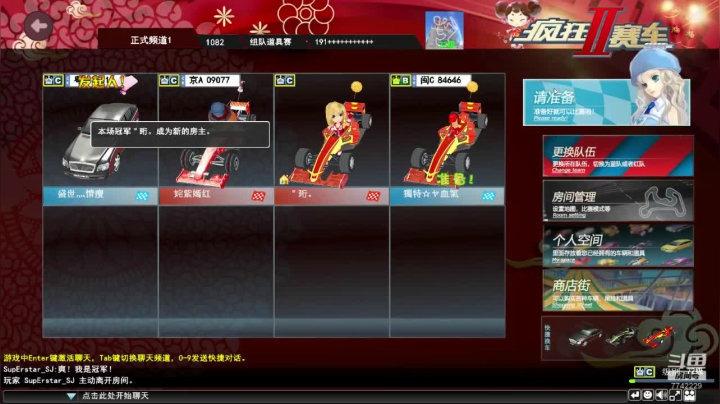 【2020-11-22 17点场】啴裑貴蔟000：啴裑貴蔟000的直播间